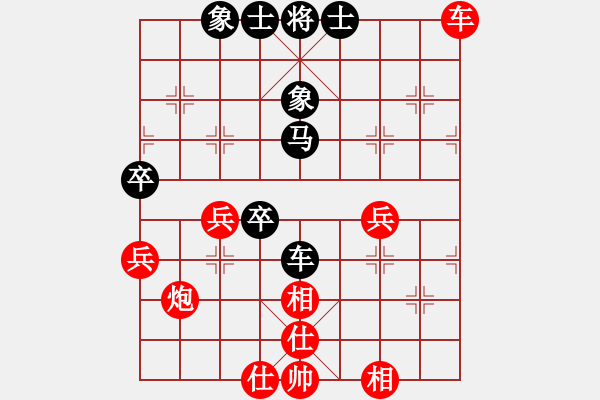 象棋棋谱图片：胡荣华 先和 王跃飞 - 步数：60 