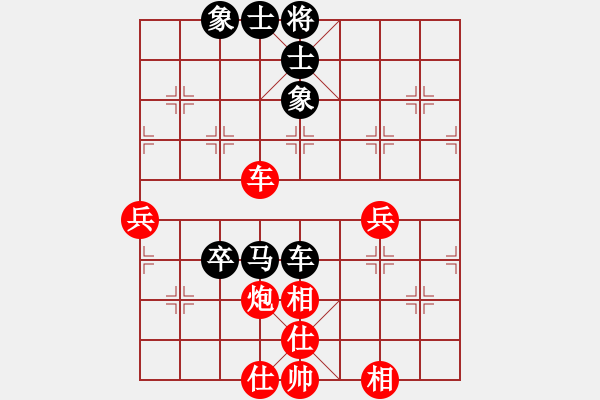 象棋棋谱图片：胡荣华 先和 王跃飞 - 步数：70 