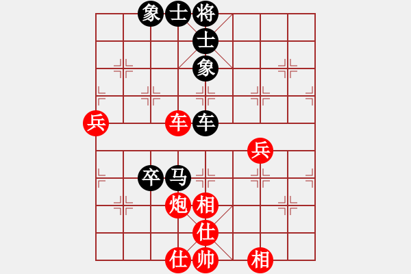 象棋棋谱图片：胡荣华 先和 王跃飞 - 步数：72 