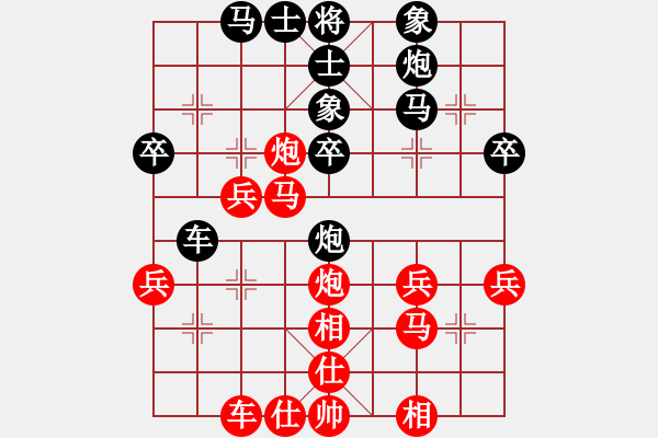 象棋棋譜圖片：西安 申嘉偉 勝 蘭州 成立明 - 步數(shù)：40 