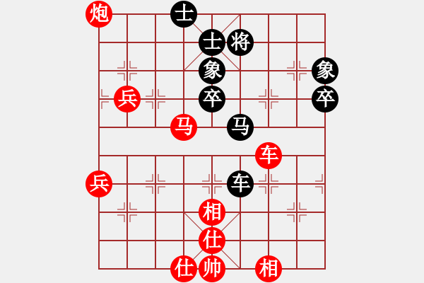 象棋棋譜圖片：西安 申嘉偉 勝 蘭州 成立明 - 步數(shù)：70 