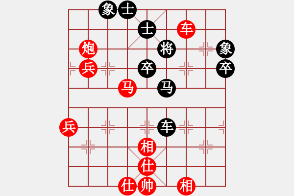 象棋棋譜圖片：西安 申嘉偉 勝 蘭州 成立明 - 步數(shù)：75 