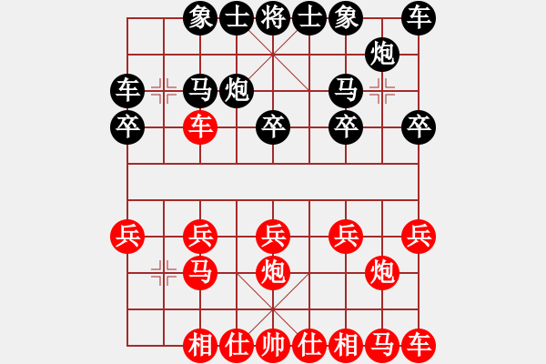 象棋棋譜圖片：陳曉蕾[紅] -VS- 朋友[黑] - 步數(shù)：10 