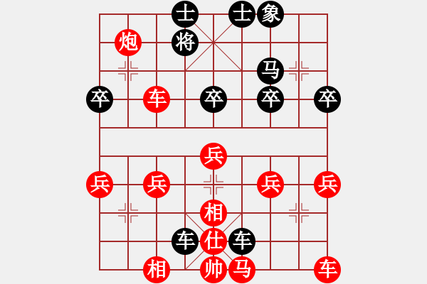 象棋棋譜圖片：陳曉蕾[紅] -VS- 朋友[黑] - 步數(shù)：40 