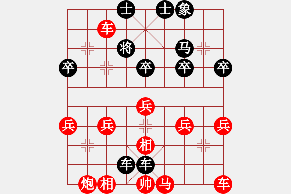 象棋棋譜圖片：陳曉蕾[紅] -VS- 朋友[黑] - 步數(shù)：44 