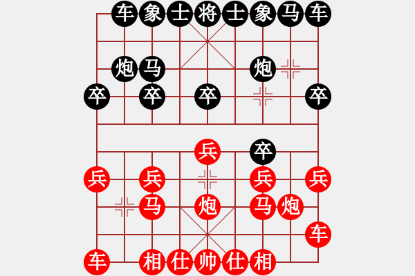 象棋棋谱图片：张谡 负 刘永富 - 步数：10 
