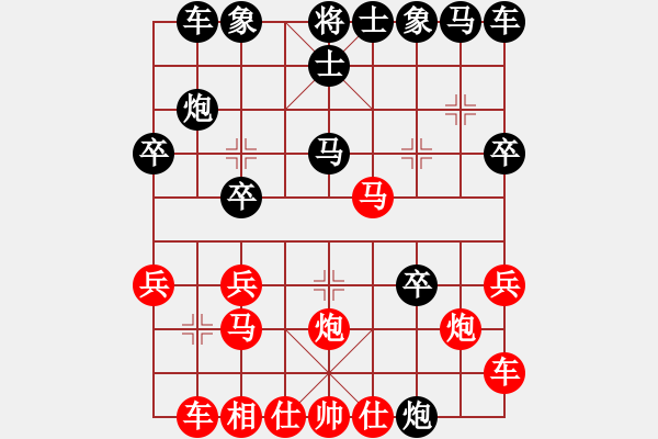 象棋棋谱图片：张谡 负 刘永富 - 步数：20 