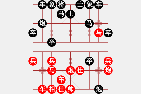 象棋棋谱图片：张谡 负 刘永富 - 步数：30 