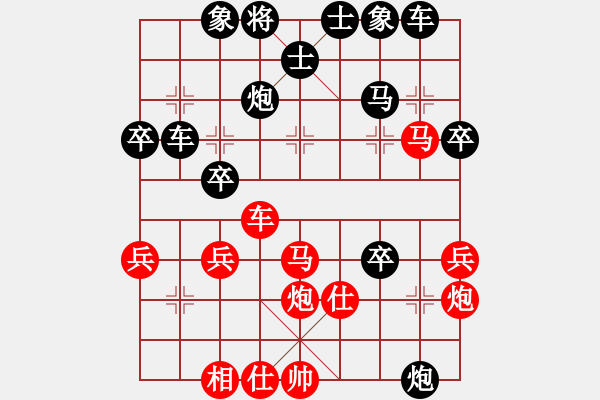 象棋棋谱图片：张谡 负 刘永富 - 步数：40 