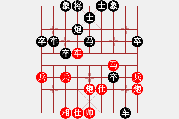 象棋棋谱图片：张谡 负 刘永富 - 步数：50 