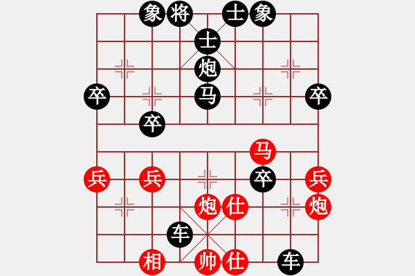 象棋棋谱图片：张谡 负 刘永富 - 步数：60 