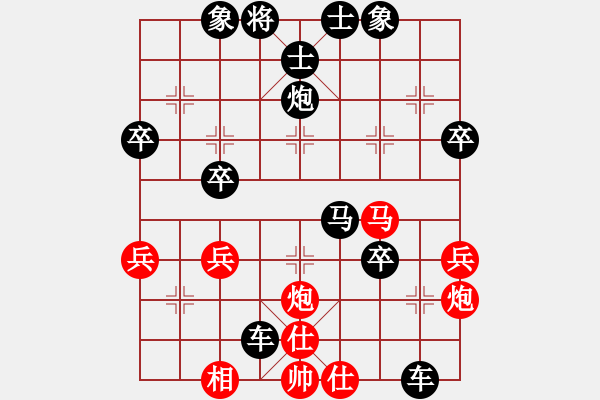 象棋棋谱图片：张谡 负 刘永富 - 步数：62 