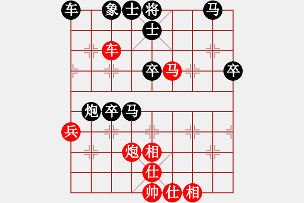 象棋棋譜圖片：公園仕家(9段)-和-什邡棋院卒(6段) - 步數(shù)：60 