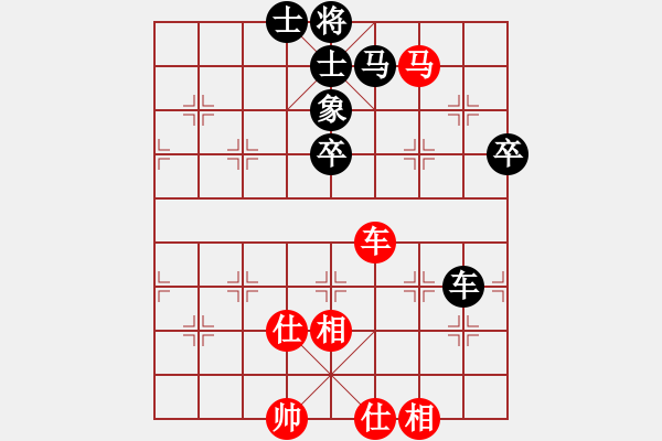 象棋棋譜圖片：公園仕家(9段)-和-什邡棋院卒(6段) - 步數(shù)：80 