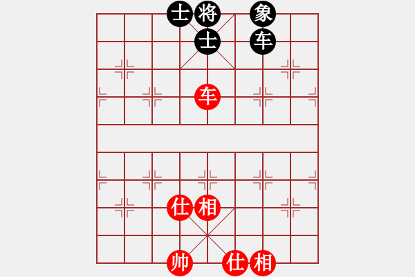 象棋棋譜圖片：公園仕家(9段)-和-什邡棋院卒(6段) - 步數(shù)：87 