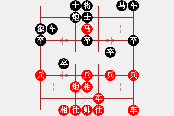象棋棋谱图片：13.飞相局对飞象局（81胡、李李） - 步数：30 