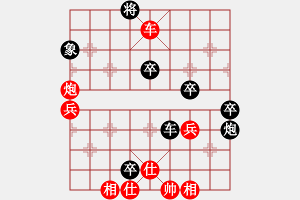 象棋棋谱图片：13.飞相局对飞象局（81胡、李李） - 步数：80 