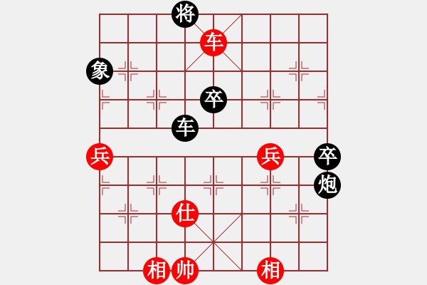 象棋棋谱图片：13.飞相局对飞象局（81胡、李李） - 步数：90 