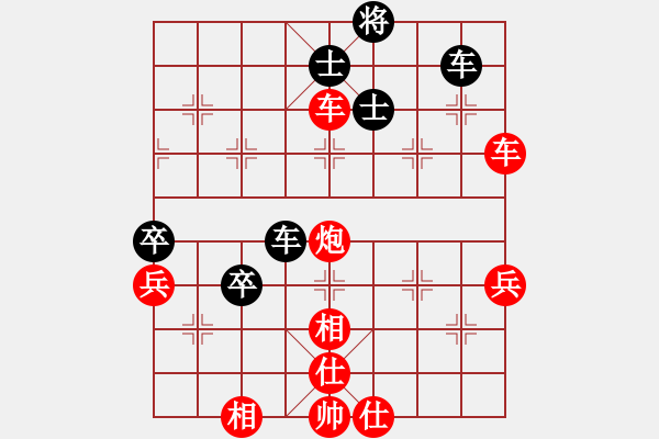 象棋棋譜圖片：花解語(地煞)-勝-東方神圣(北斗) - 步數(shù)：100 