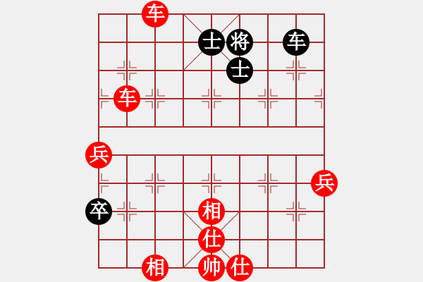 象棋棋譜圖片：花解語(地煞)-勝-東方神圣(北斗) - 步數(shù)：110 