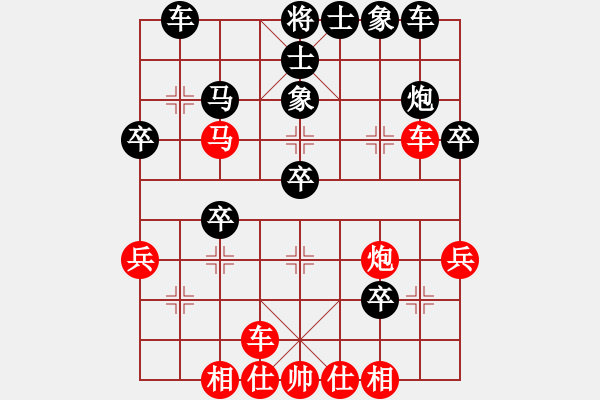 象棋棋譜圖片：花解語(地煞)-勝-東方神圣(北斗) - 步數(shù)：40 