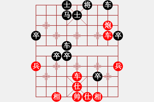 象棋棋譜圖片：花解語(地煞)-勝-東方神圣(北斗) - 步數(shù)：60 