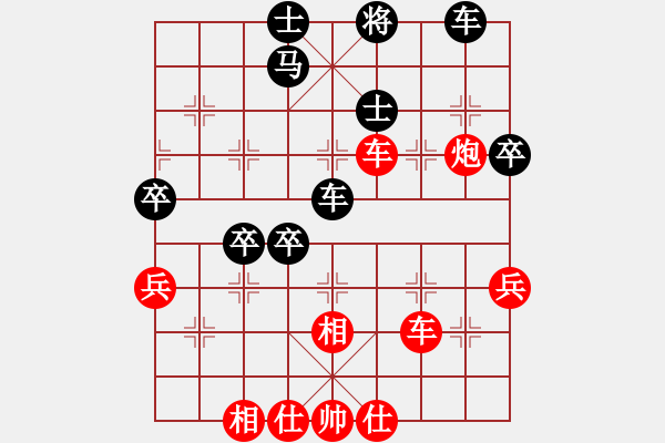 象棋棋譜圖片：花解語(地煞)-勝-東方神圣(北斗) - 步數(shù)：70 