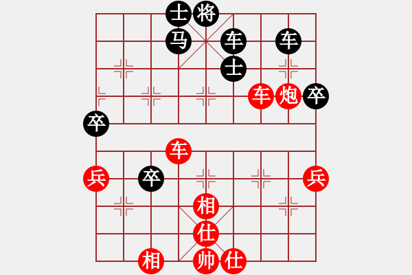 象棋棋譜圖片：花解語(地煞)-勝-東方神圣(北斗) - 步數(shù)：80 