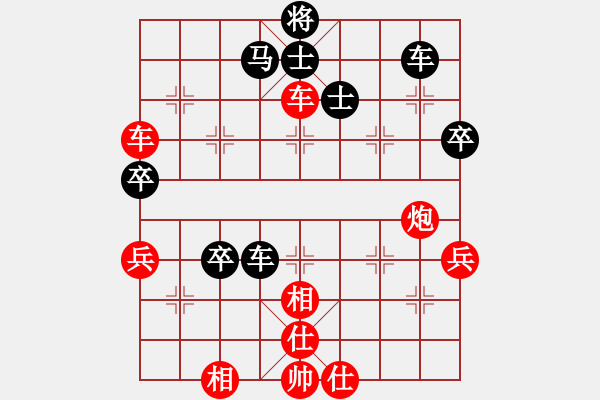 象棋棋譜圖片：花解語(地煞)-勝-東方神圣(北斗) - 步數(shù)：90 