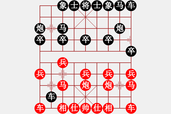 象棋棋譜圖片：流水刀(7段)-負-棋壇毒龍(8段) - 步數(shù)：10 