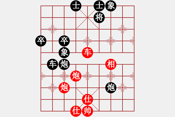 象棋棋譜圖片：流水刀(7段)-負-棋壇毒龍(8段) - 步數(shù)：100 