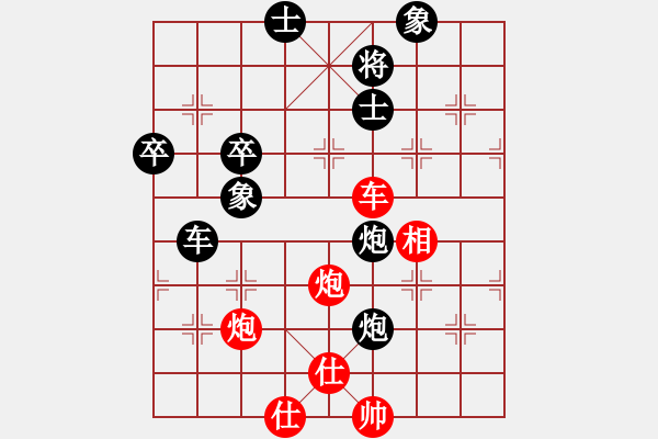 象棋棋譜圖片：流水刀(7段)-負-棋壇毒龍(8段) - 步數(shù)：110 