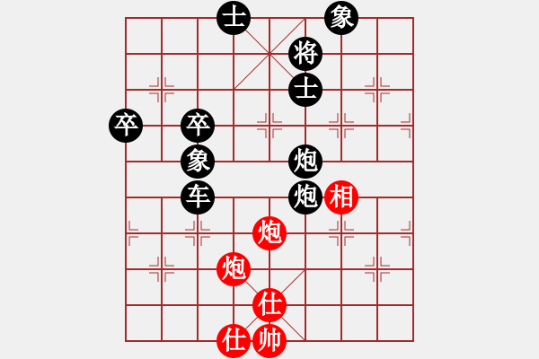 象棋棋譜圖片：流水刀(7段)-負-棋壇毒龍(8段) - 步數(shù)：118 