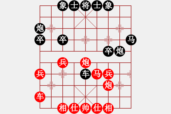 象棋棋譜圖片：流水刀(7段)-負-棋壇毒龍(8段) - 步數(shù)：30 