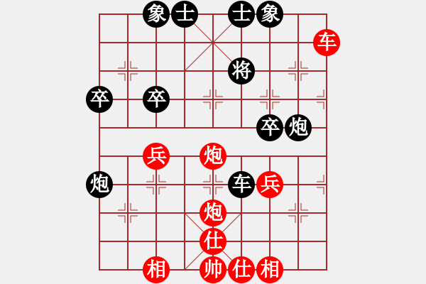 象棋棋譜圖片：流水刀(7段)-負-棋壇毒龍(8段) - 步數(shù)：40 