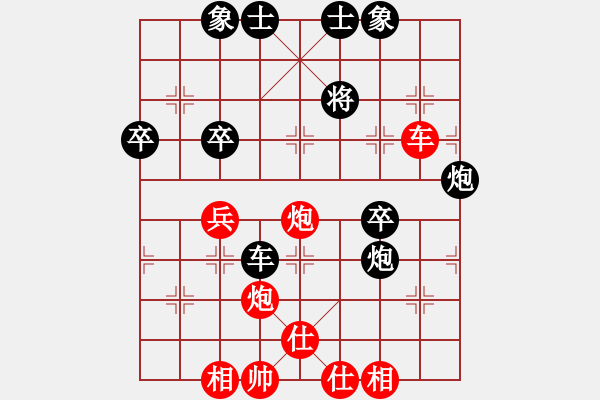 象棋棋譜圖片：流水刀(7段)-負-棋壇毒龍(8段) - 步數(shù)：50 