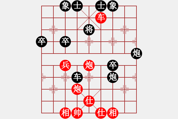 象棋棋譜圖片：流水刀(7段)-負-棋壇毒龍(8段) - 步數(shù)：60 