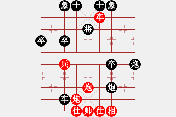 象棋棋譜圖片：流水刀(7段)-負-棋壇毒龍(8段) - 步數(shù)：70 