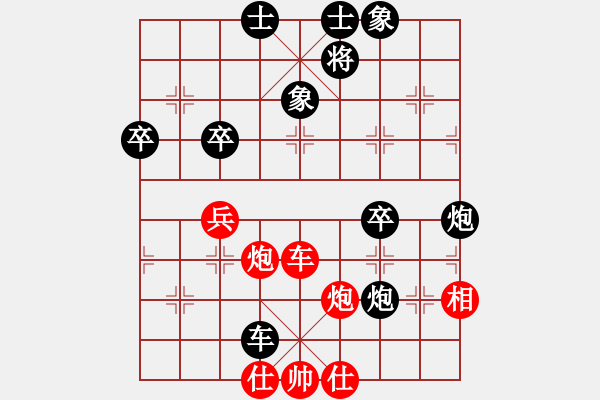 象棋棋譜圖片：流水刀(7段)-負-棋壇毒龍(8段) - 步數(shù)：80 