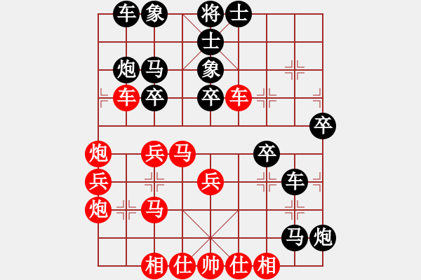 象棋棋譜圖片：神仙魚(6段)-勝-威海初泉建(1段) 中炮過河車互進七兵對屏風(fēng)馬平炮兌車紅59炮 - 步數(shù)：40 