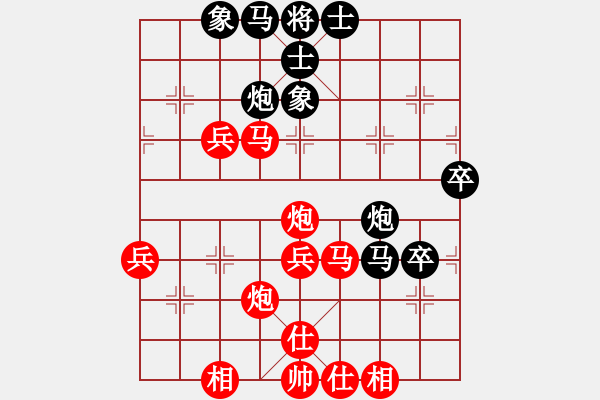 象棋棋譜圖片：神仙魚(6段)-勝-威海初泉建(1段) 中炮過河車互進七兵對屏風(fēng)馬平炮兌車紅59炮 - 步數(shù)：70 