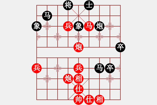 象棋棋譜圖片：神仙魚(6段)-勝-威海初泉建(1段) 中炮過河車互進七兵對屏風(fēng)馬平炮兌車紅59炮 - 步數(shù)：83 