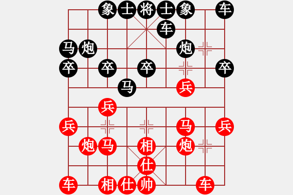 象棋棋譜圖片：y[934307933] -VS- 滕州卡維液壓機(jī)械[1767875988] - 步數(shù)：20 