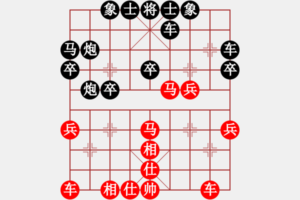 象棋棋譜圖片：y[934307933] -VS- 滕州卡維液壓機(jī)械[1767875988] - 步數(shù)：30 