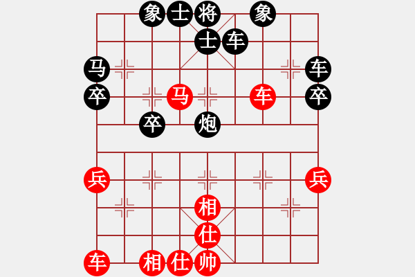 象棋棋譜圖片：y[934307933] -VS- 滕州卡維液壓機(jī)械[1767875988] - 步數(shù)：40 