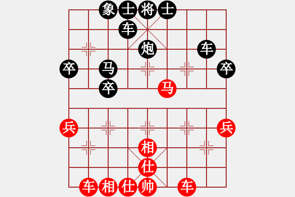 象棋棋譜圖片：y[934307933] -VS- 滕州卡維液壓機(jī)械[1767875988] - 步數(shù)：50 