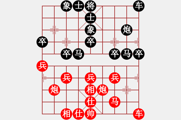 象棋棋譜圖片：棋中有將VS倚天高手(2015 10 27) - 步數(shù)：30 