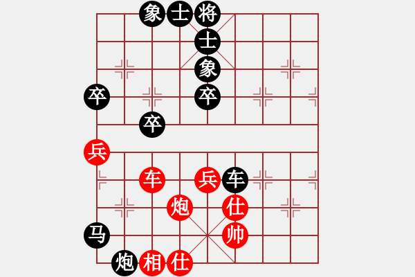 象棋棋譜圖片：棋中有將VS倚天高手(2015 10 27) - 步數(shù)：70 