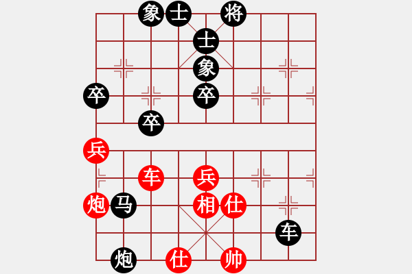 象棋棋譜圖片：棋中有將VS倚天高手(2015 10 27) - 步數(shù)：80 