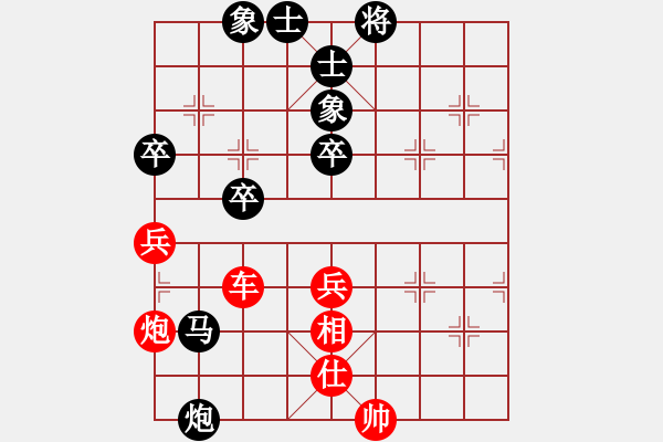 象棋棋譜圖片：棋中有將VS倚天高手(2015 10 27) - 步數(shù)：83 